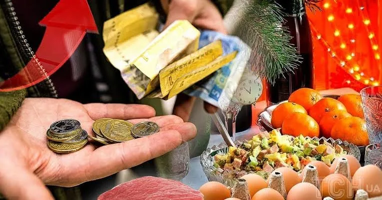 Ціни підуть угору в Україні до кінця 2026: що подорожчає і на скільки