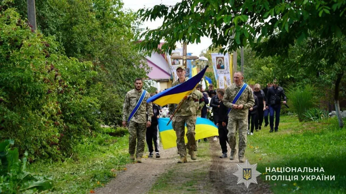 Поховання поліцейського Андрія Мельника на Львівщині: життя, служба, пам'ять