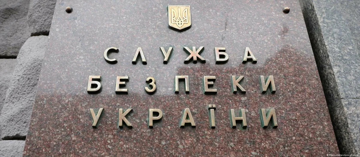 Як захистити себе від вербування спецслужб рф: поради СБУ 2026