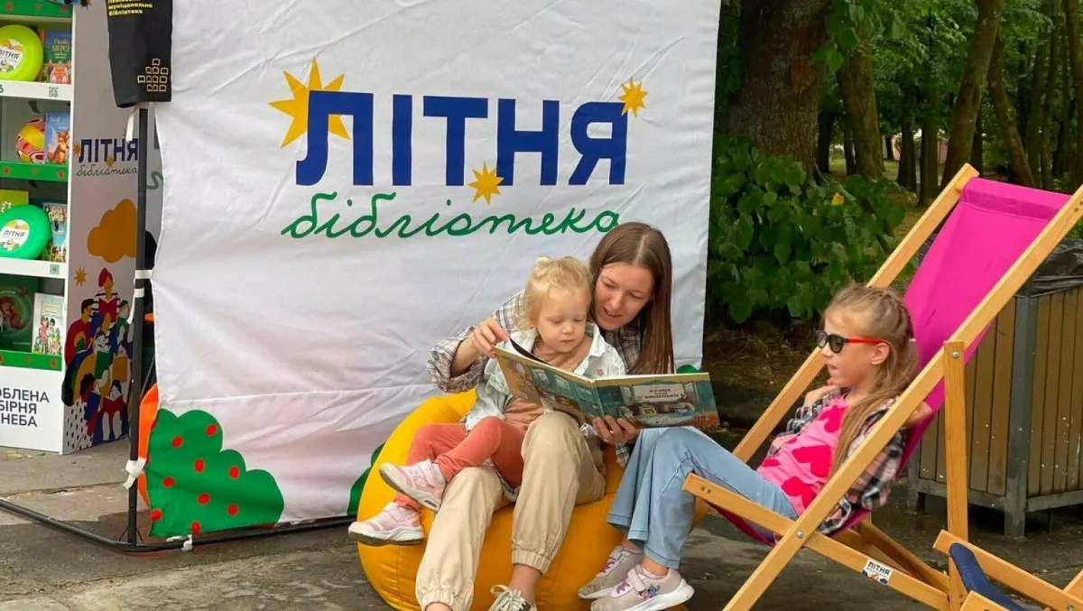 Де читати книги безкоштовно у Львові: розклад Літної бібліотеки 2026