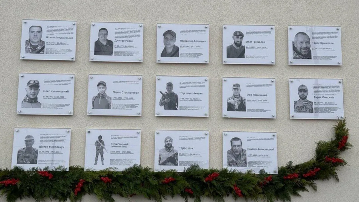 Меморіальні таблиці 11 полеглих воїнів у Львові: як увічнюють пам'ять героїв