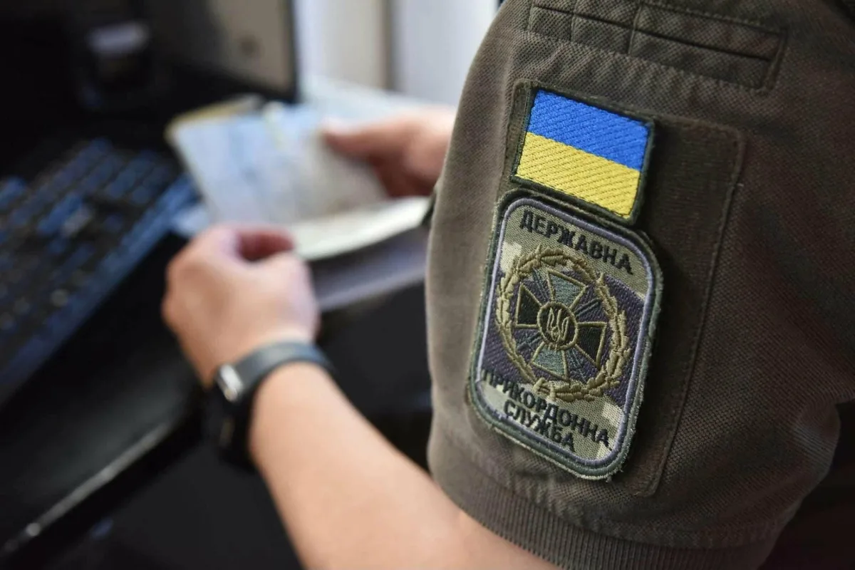 Як правильно оформити документи для виїзду за кордон: вимоги та часті помилки