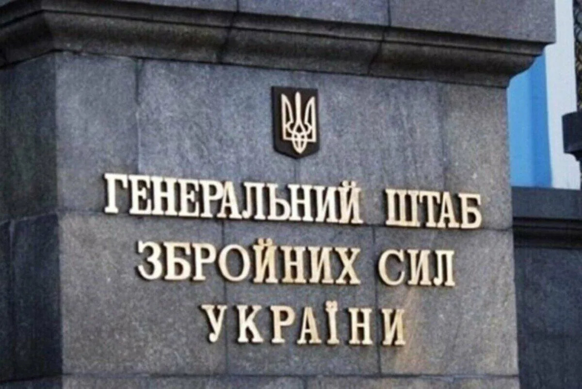 Напад на військових ТЦК підриває оборону України: офіційна позиція