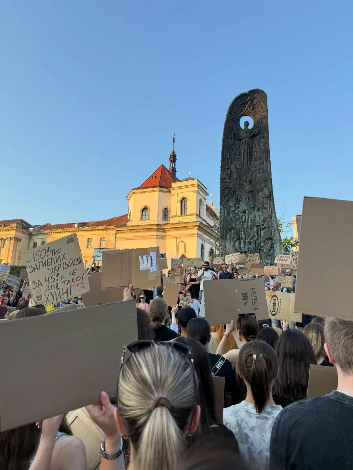 Мітинг у Львові: сотні людей вимагають змін у Міноборони