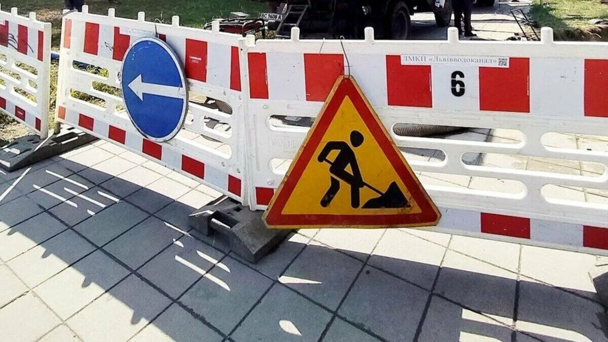 Аварія на каналізаційному колекторі у Львові: що робити водіям