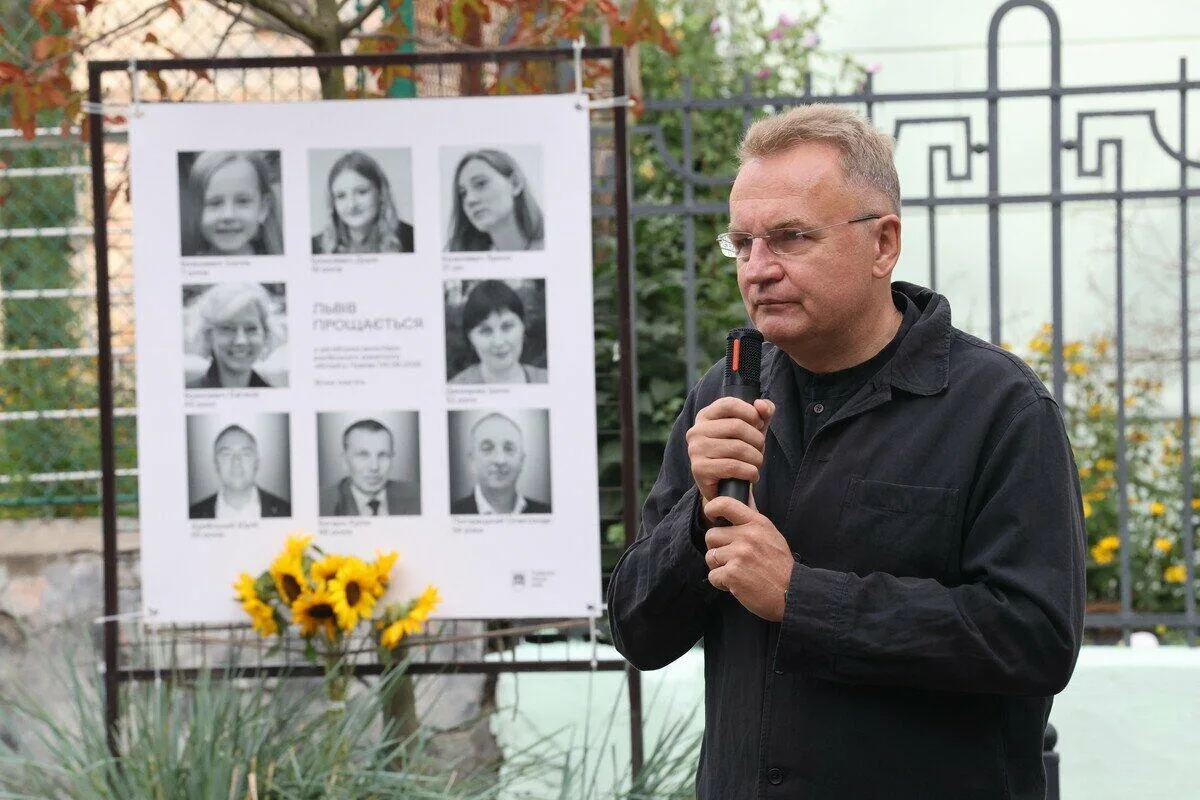 Два роки після атаки: як Львів вшановує пам'ять жертв