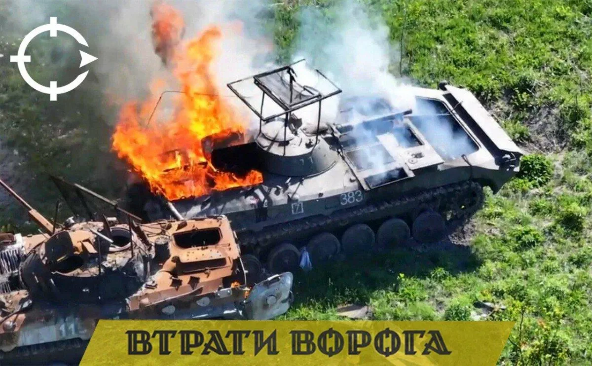 Втрати російської армії в Україні: статистика за добу 2026 року
